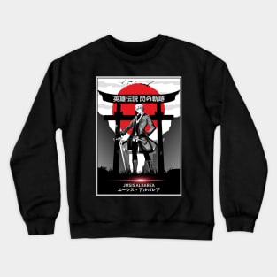 Japan jusis trails Crewneck Sweatshirt